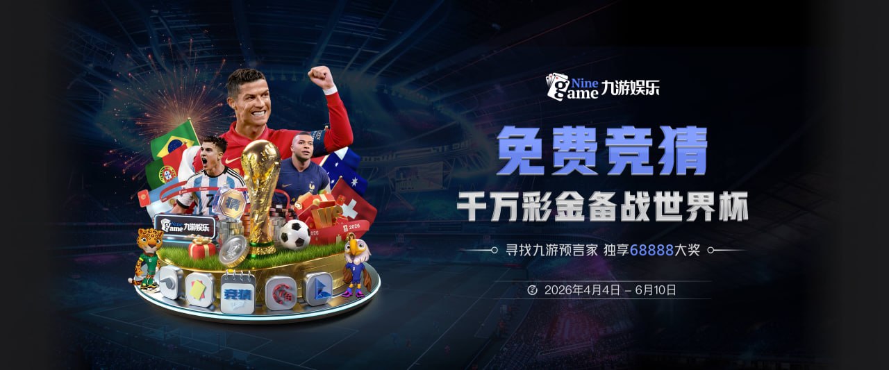 队报：马克龙亲自调停FIFA提案，下场支持切费林+致电因凡蒂诺