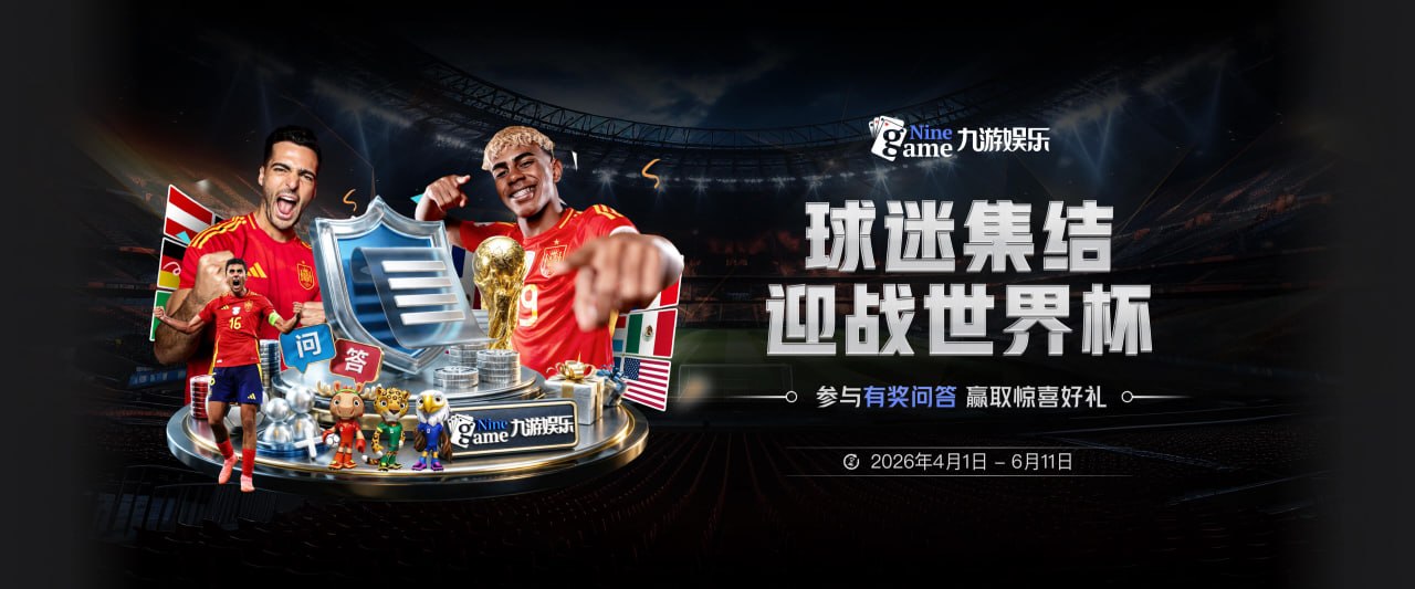 网友提议把8月3日变成节日以纪念其单场83分 阿德巴约：完成赞同