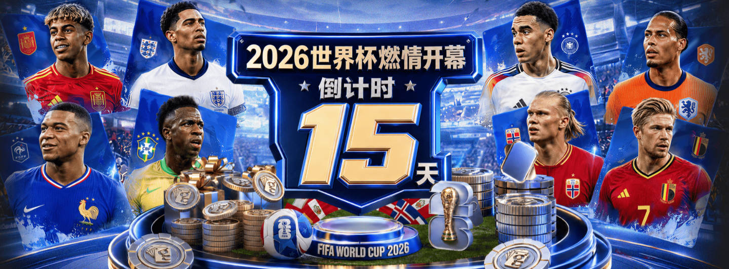 足球报：海港体会到中超保级的残酷，8月连续客战调整时间有限